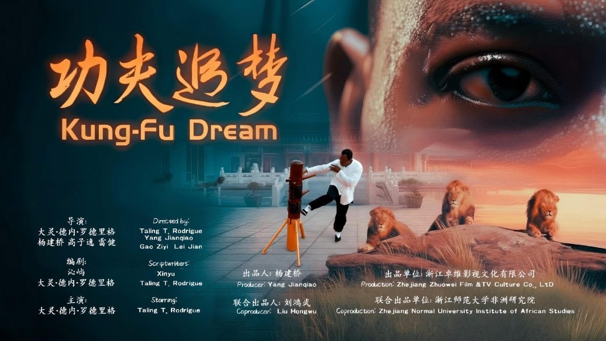 “Kung Fu Dream” Begins Its Global Rollout, Opening Across Africa and Preparing for China Premiere